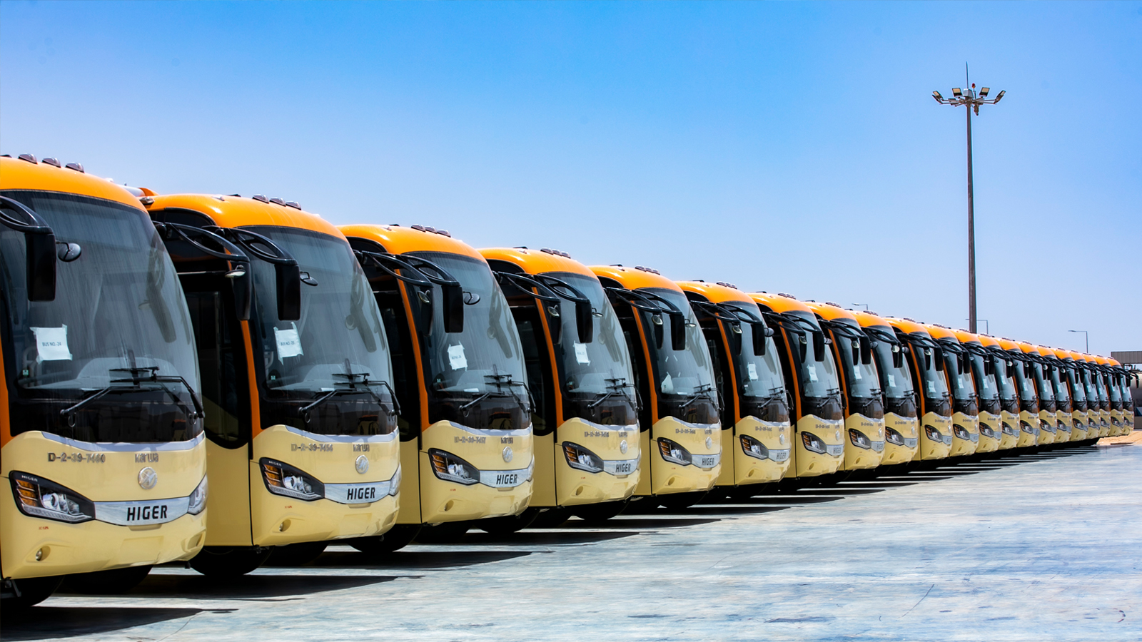 معاً، في كل ميل